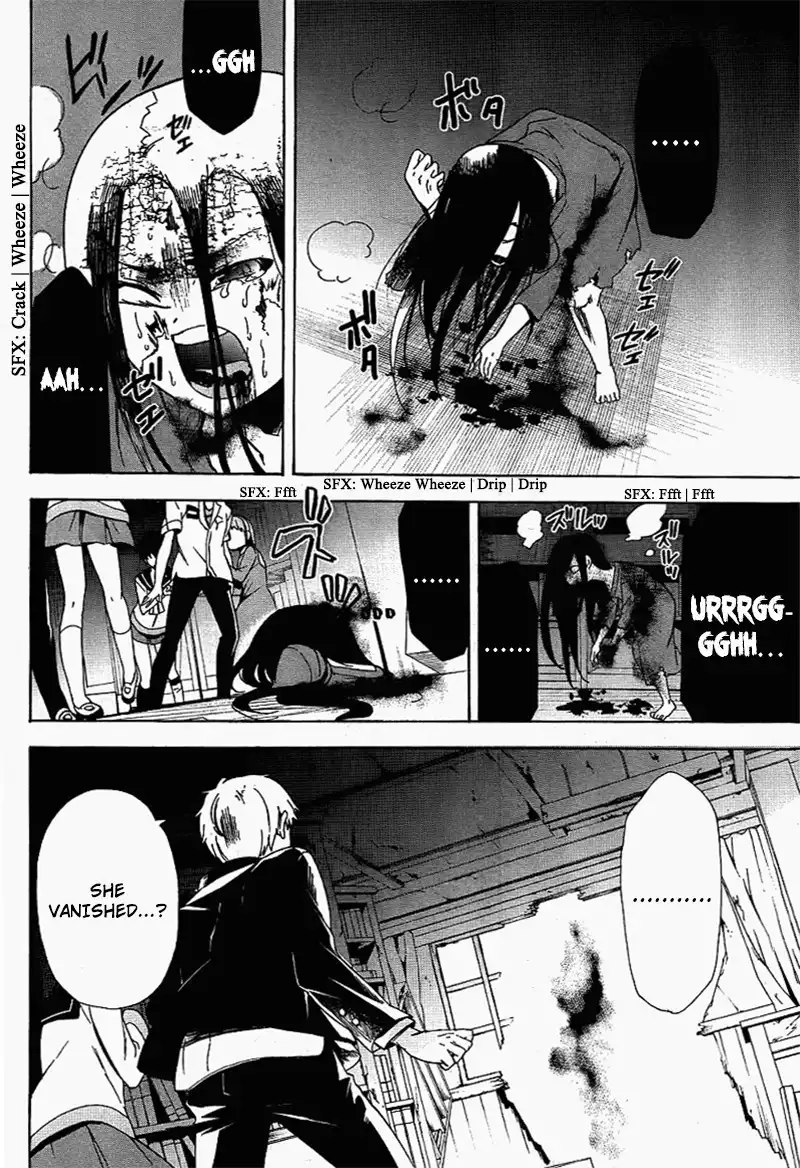 Corpse Party Blood Covered Chapter 38 20